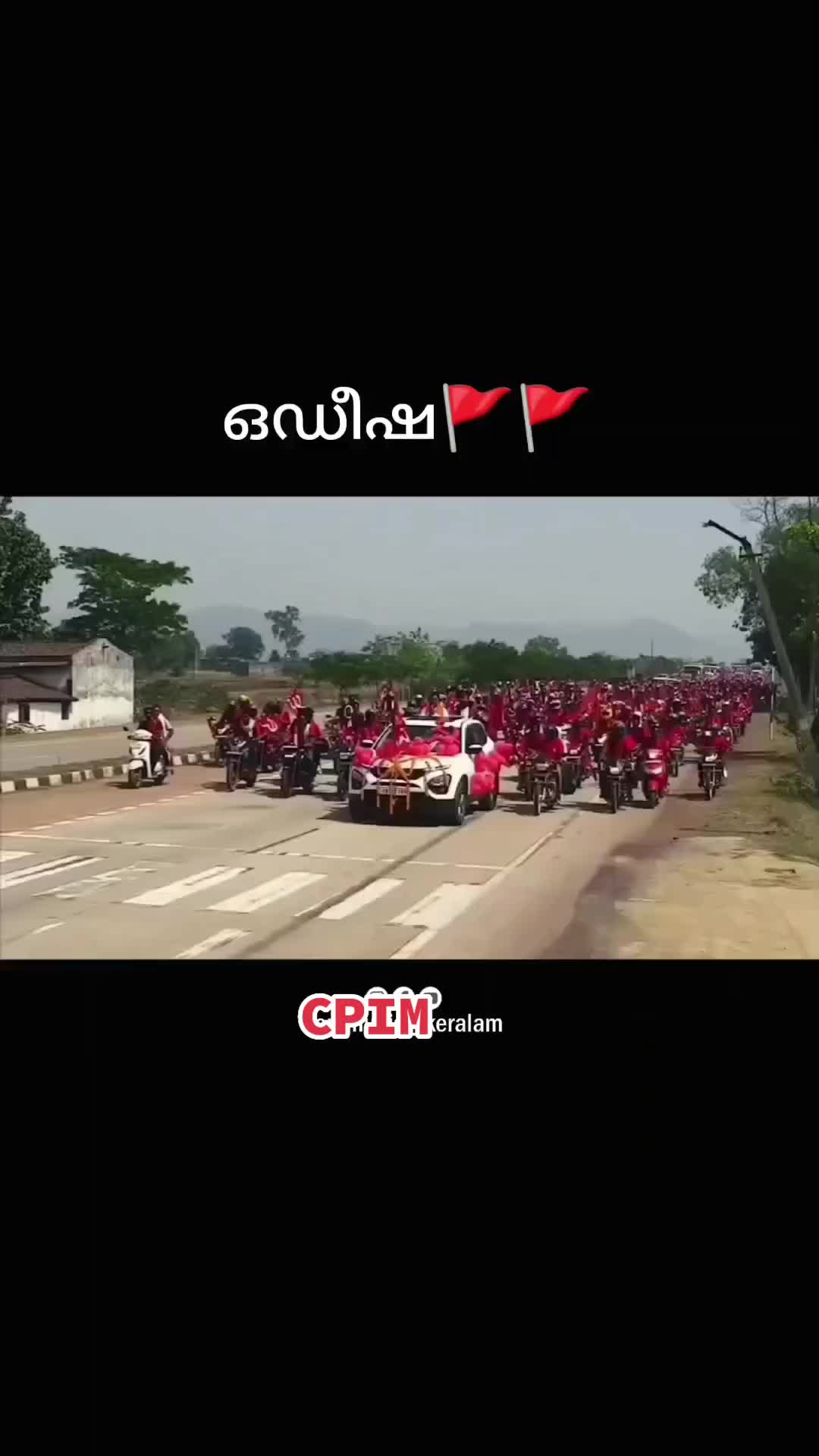 @സഖാവ് ♥♥🚩🚩