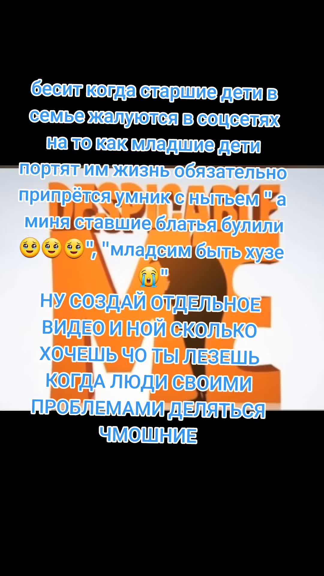 @Нахлебникс🎀 (҂`з&acute;)っ︻デ═一 🔥🥐