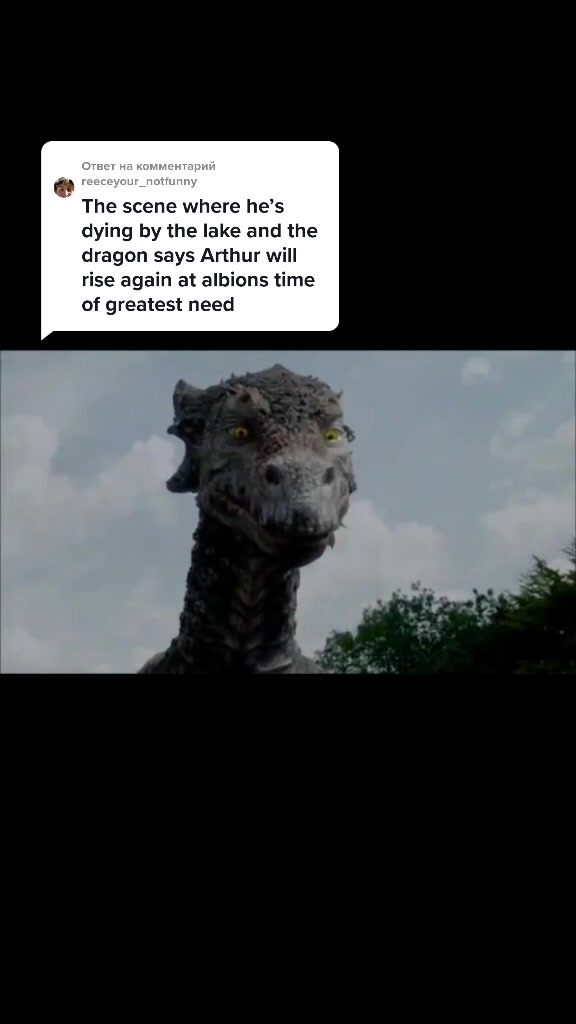 @merlin.fan.page1