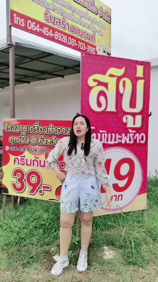 @รุจิรากรุ๊ป