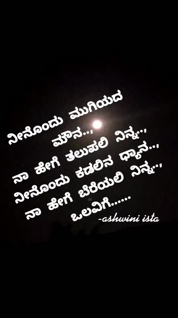 @🔥Ashwini ista🐼🔥