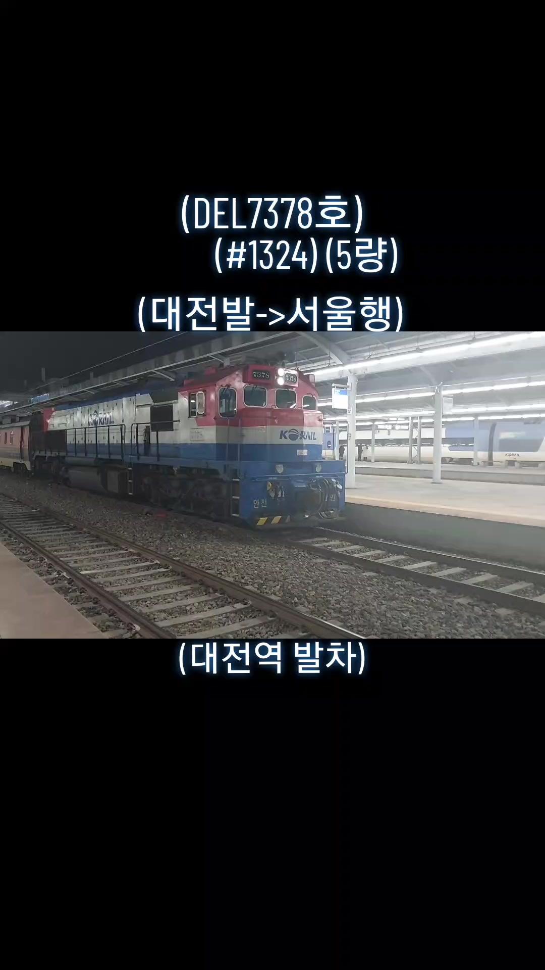 @KORAIL7477