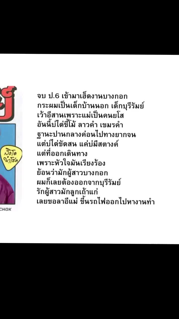 @เต♥️💌LOVER