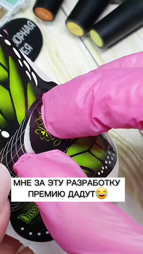 @NAIL EXPERT 💅