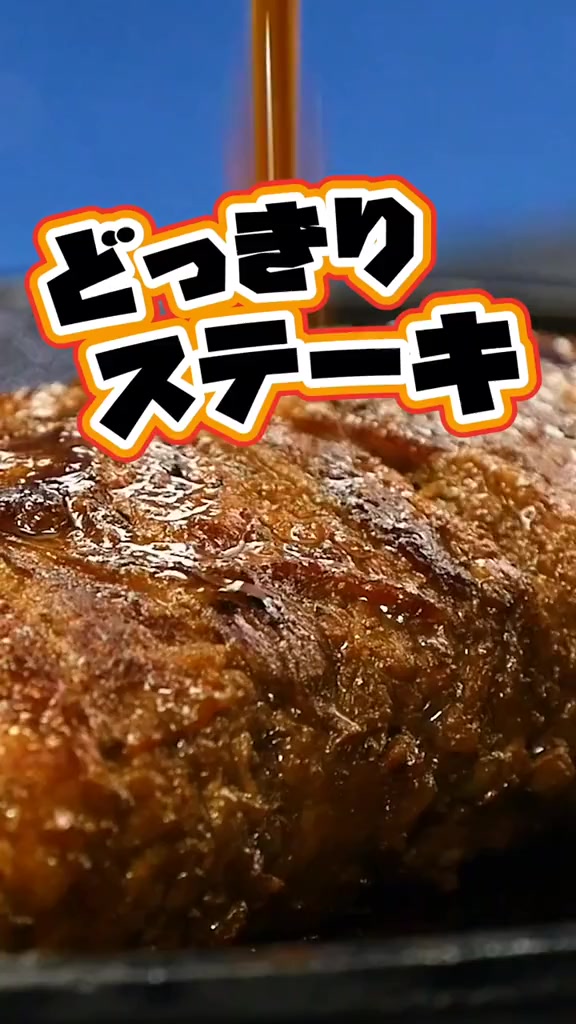 @GOHAN(オトコのゴハン)