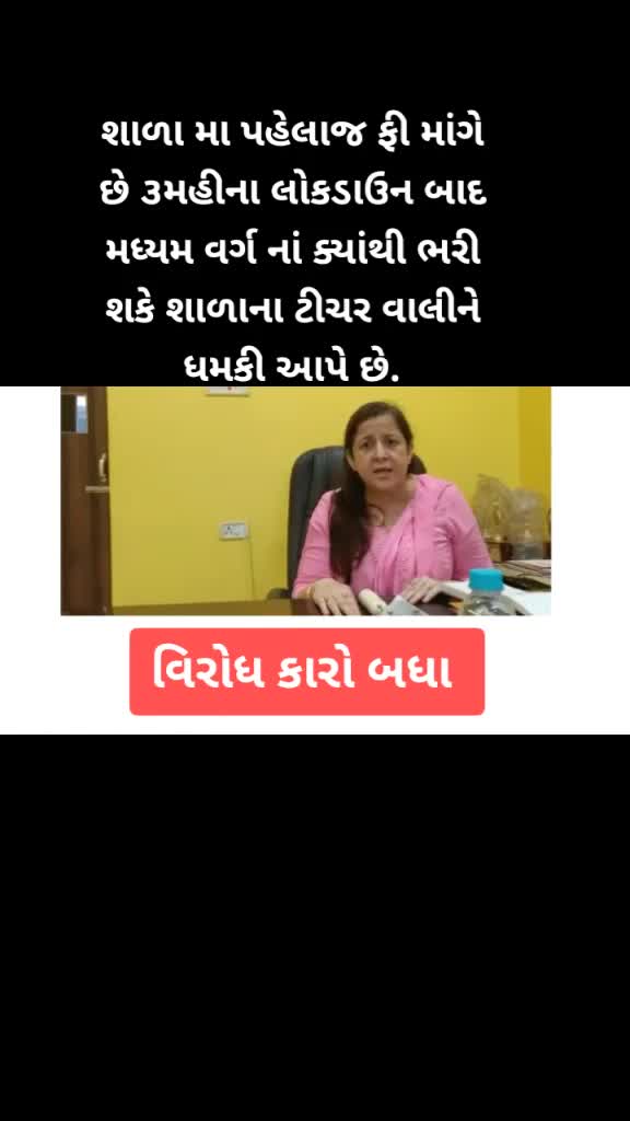 @Dabhi Shaheb
