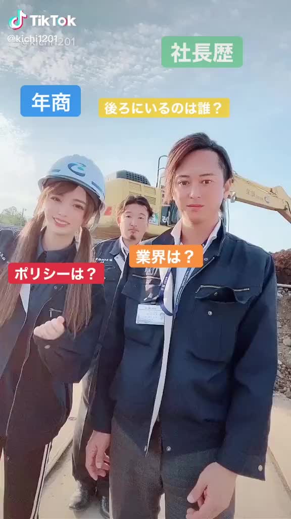 @株式会社総栄