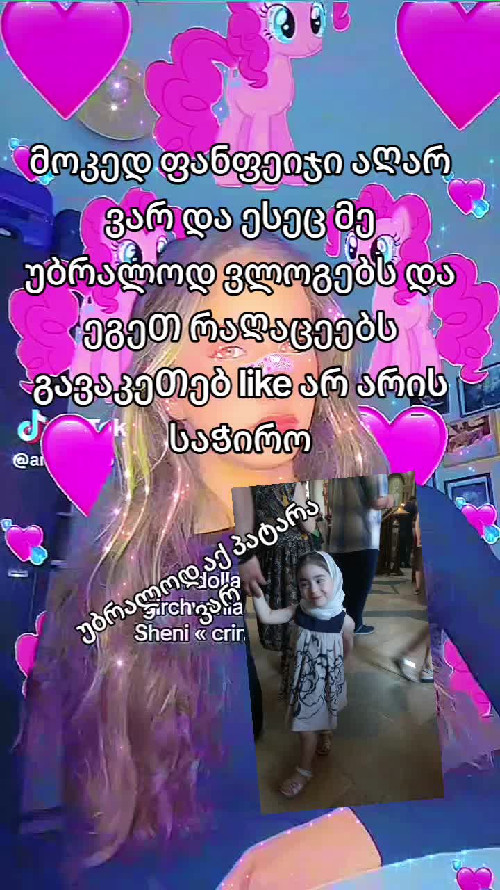 @𝓘𝓞𝓐𝓝𝓐 ❦