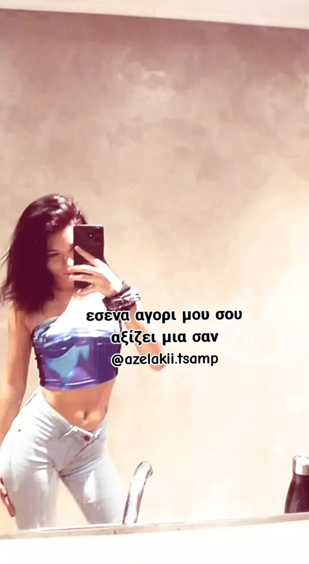 @Azelakii Tsamp