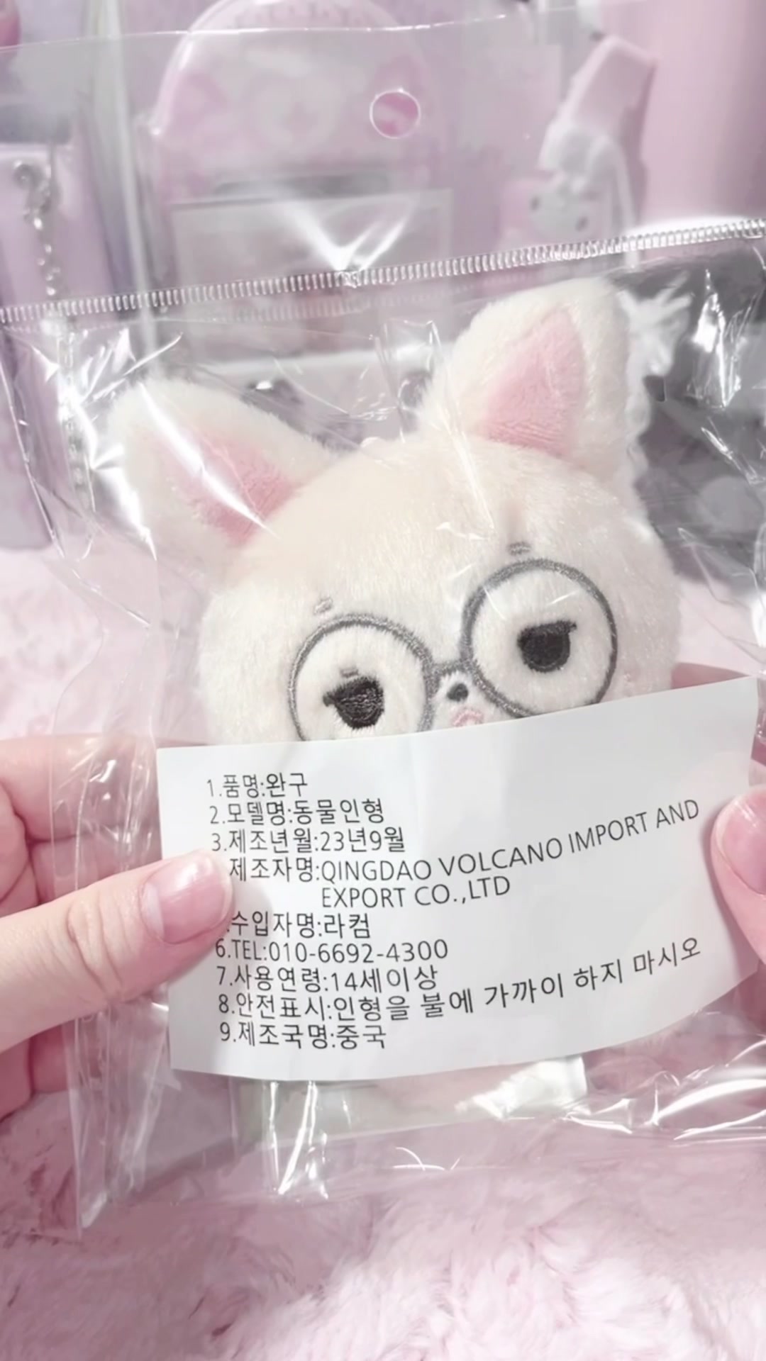 @홉홉민민