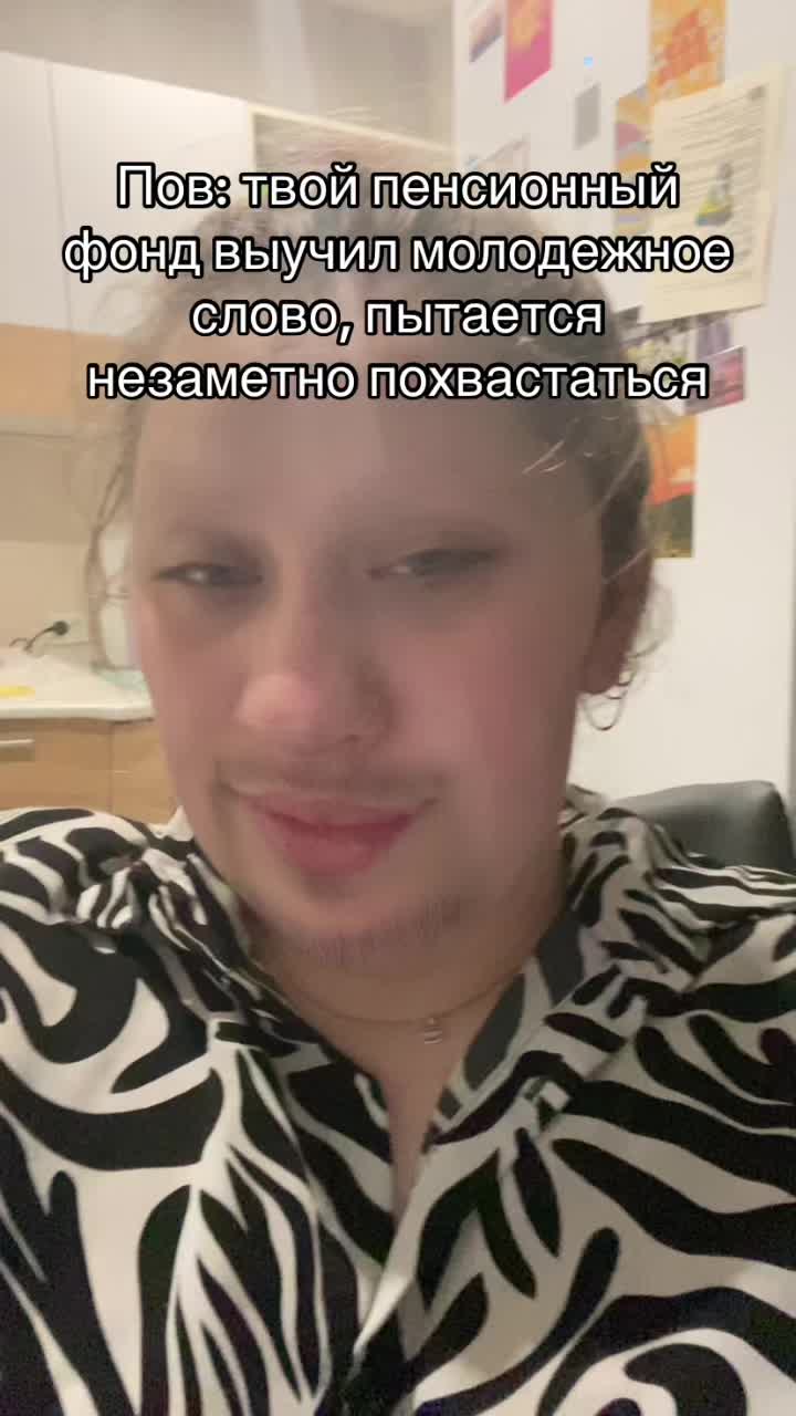 @Biron