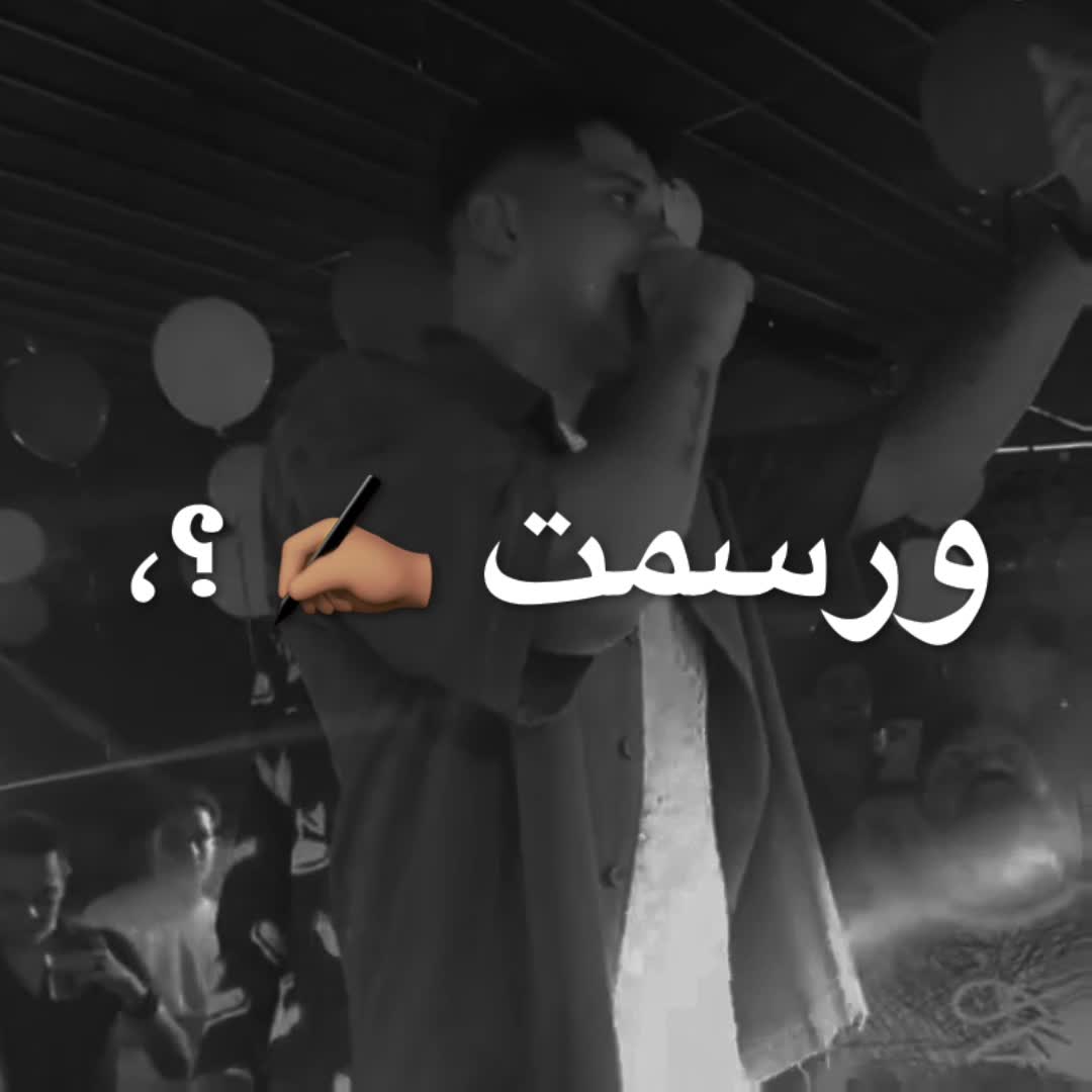 @﮼معجزه👑🔝؟،