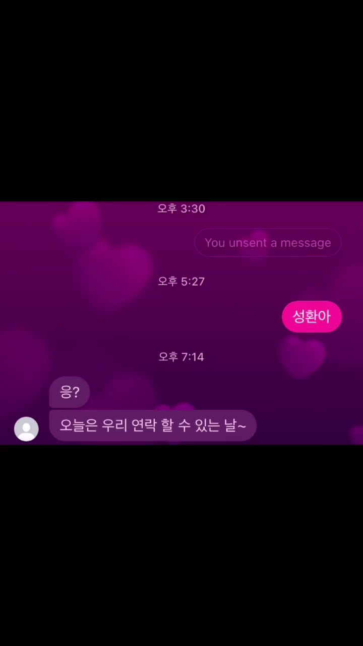 @조언이 필요한 여자