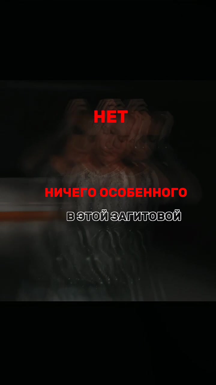 @Karina