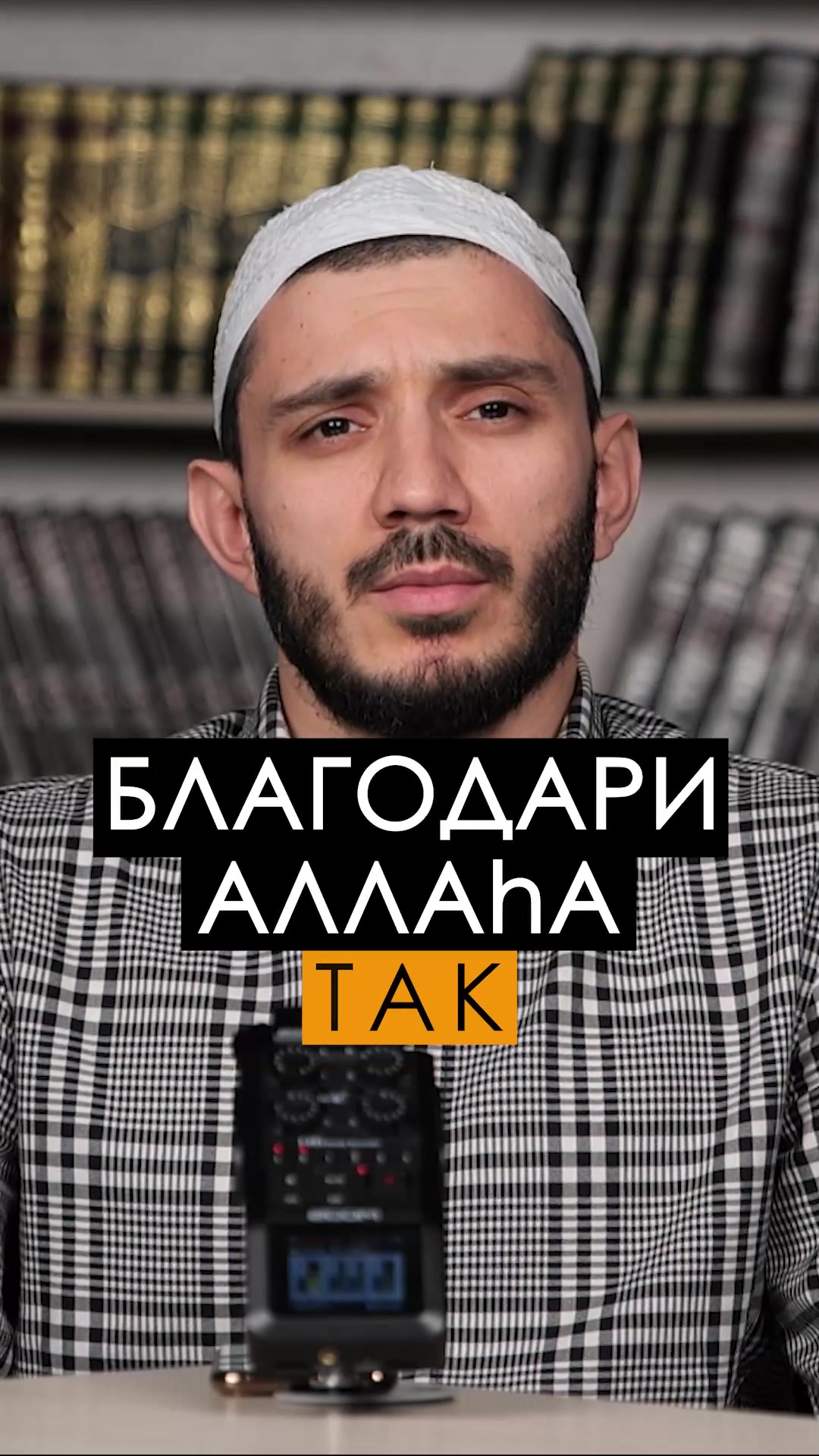 @АлиМухаммад
