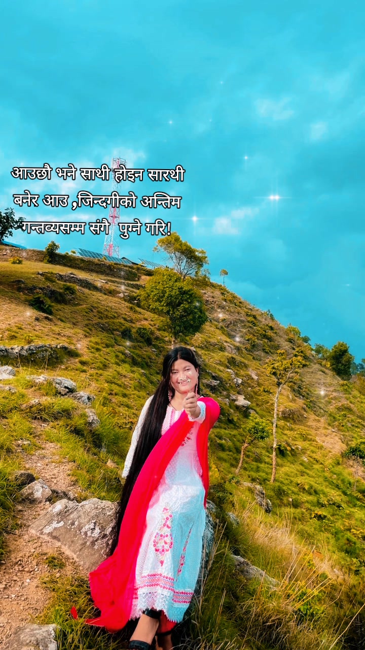 @इशुहाङमा राई💕🌸🙏