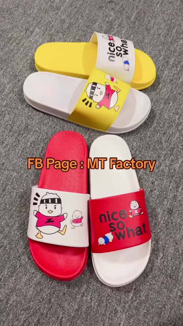 @MT Factory