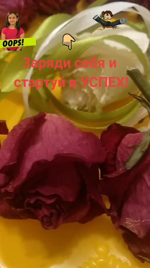 @Светлана Фольмер_zdorovo
