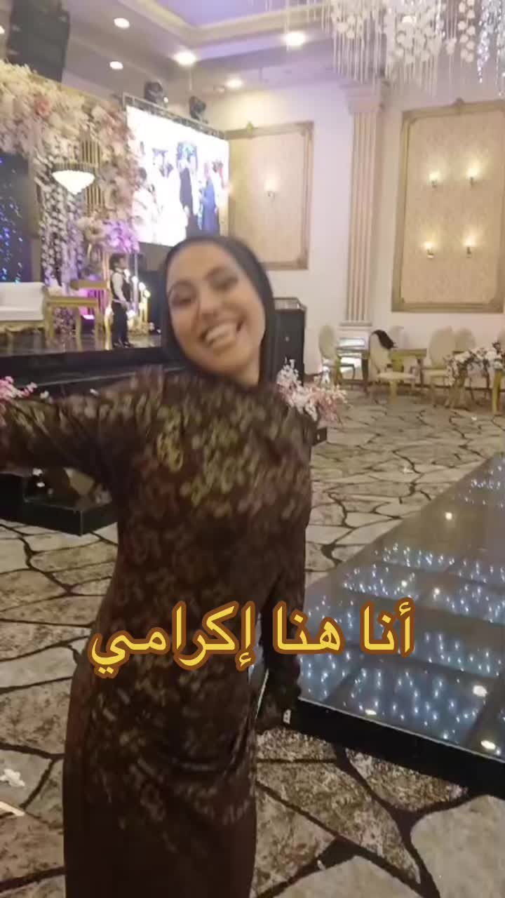 @Hana Ekramy | هَنا إكرامي