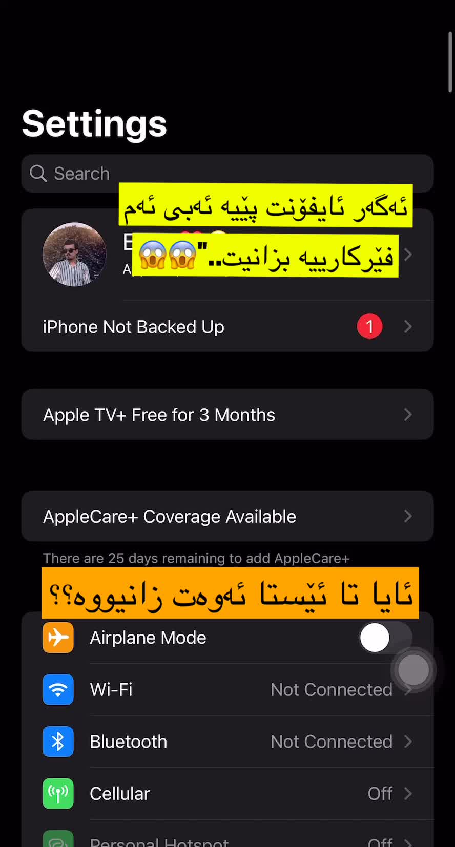 @Ismail.Qanih Sorani