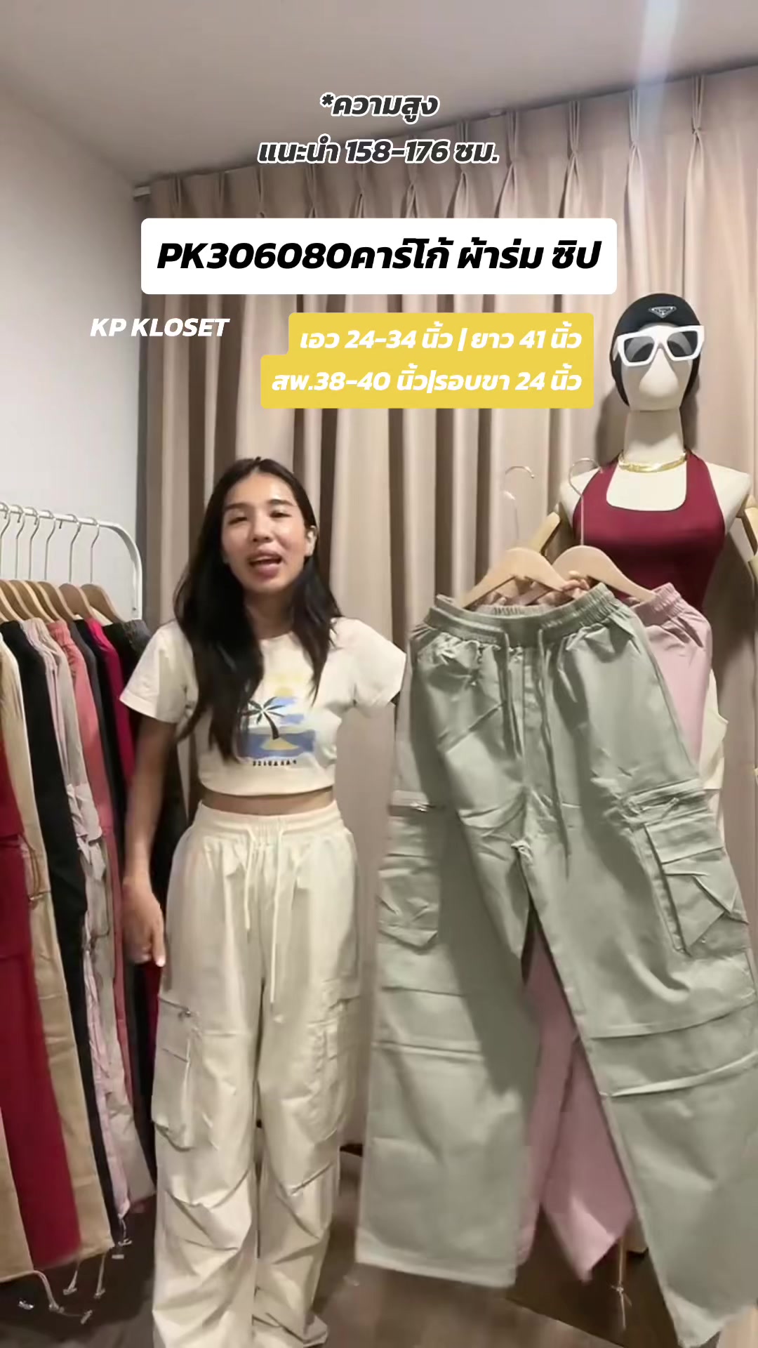 @KP KLOSET