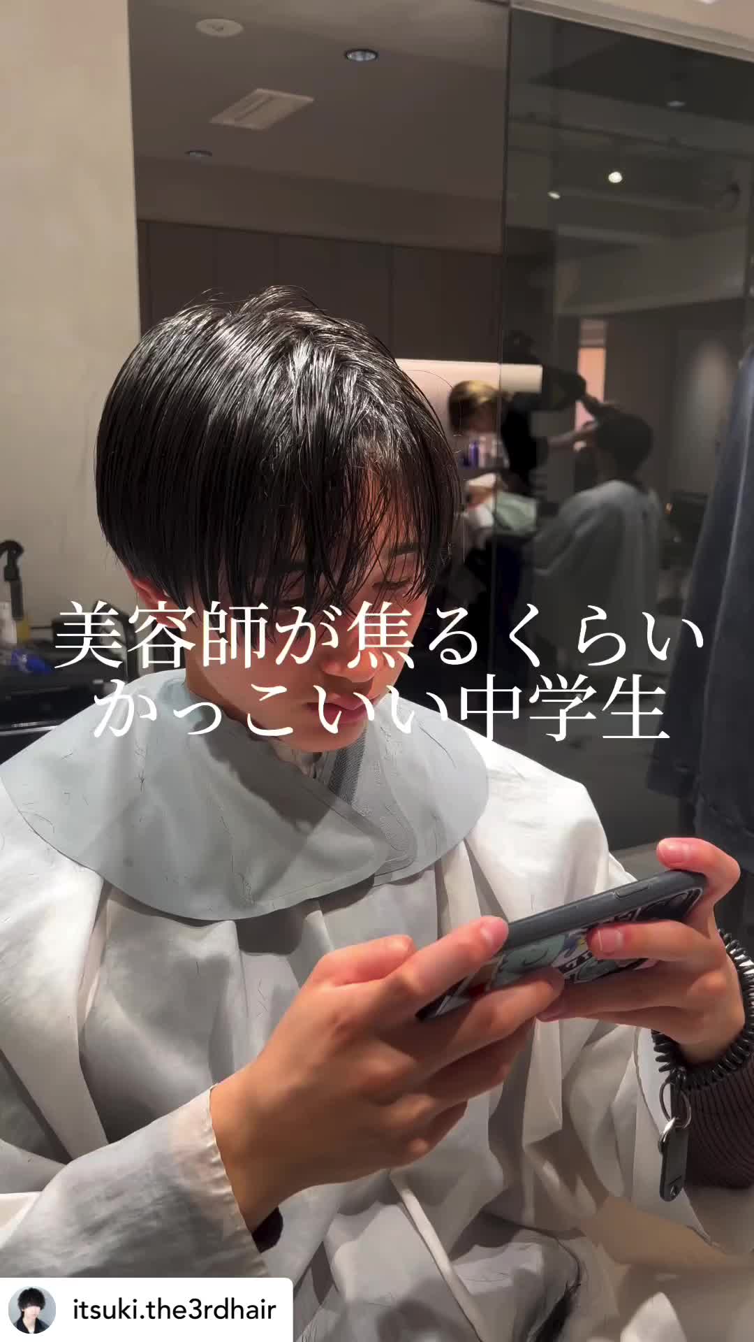 @高橋一輝【メンズカット/シャドウパーマ/ツイスパ/縮毛矯正】