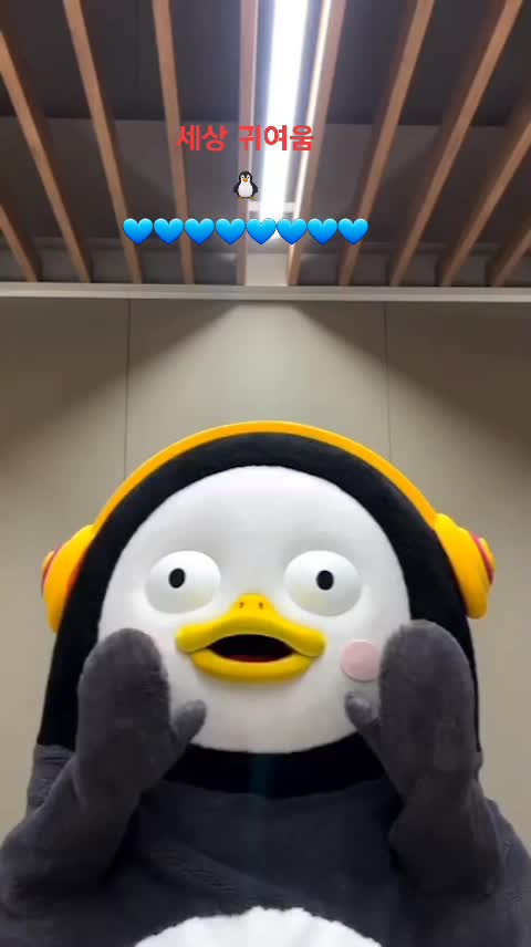 @💙PENGSOO와BTS💜