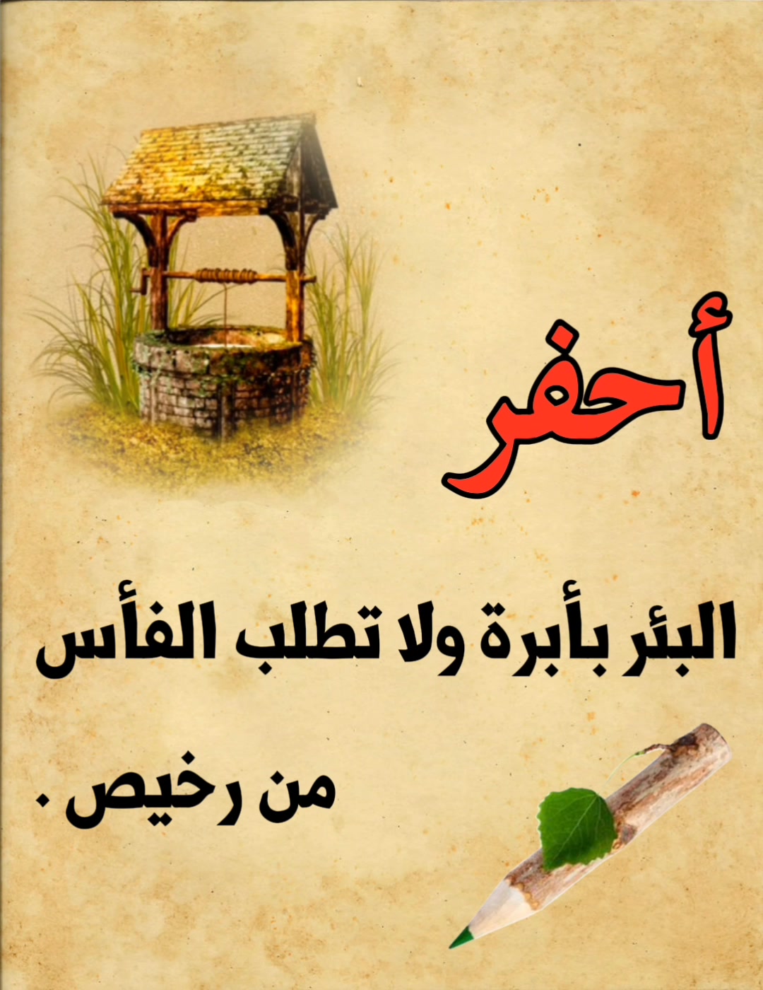 @أبـوُقـۙاسۣۗـۙـــٓٓــٰـ،ٓـــمْ