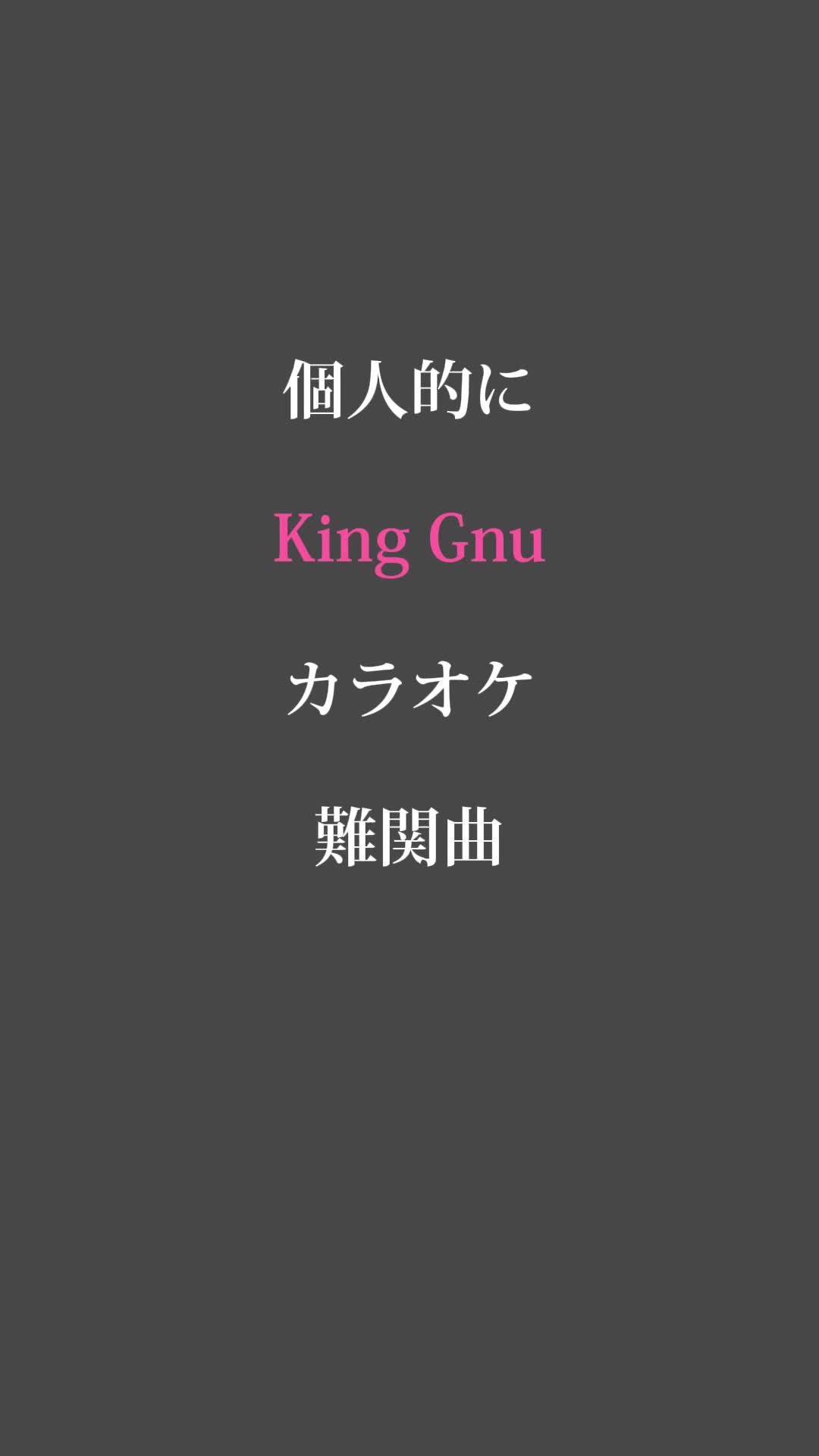 @ゆるりんちょ