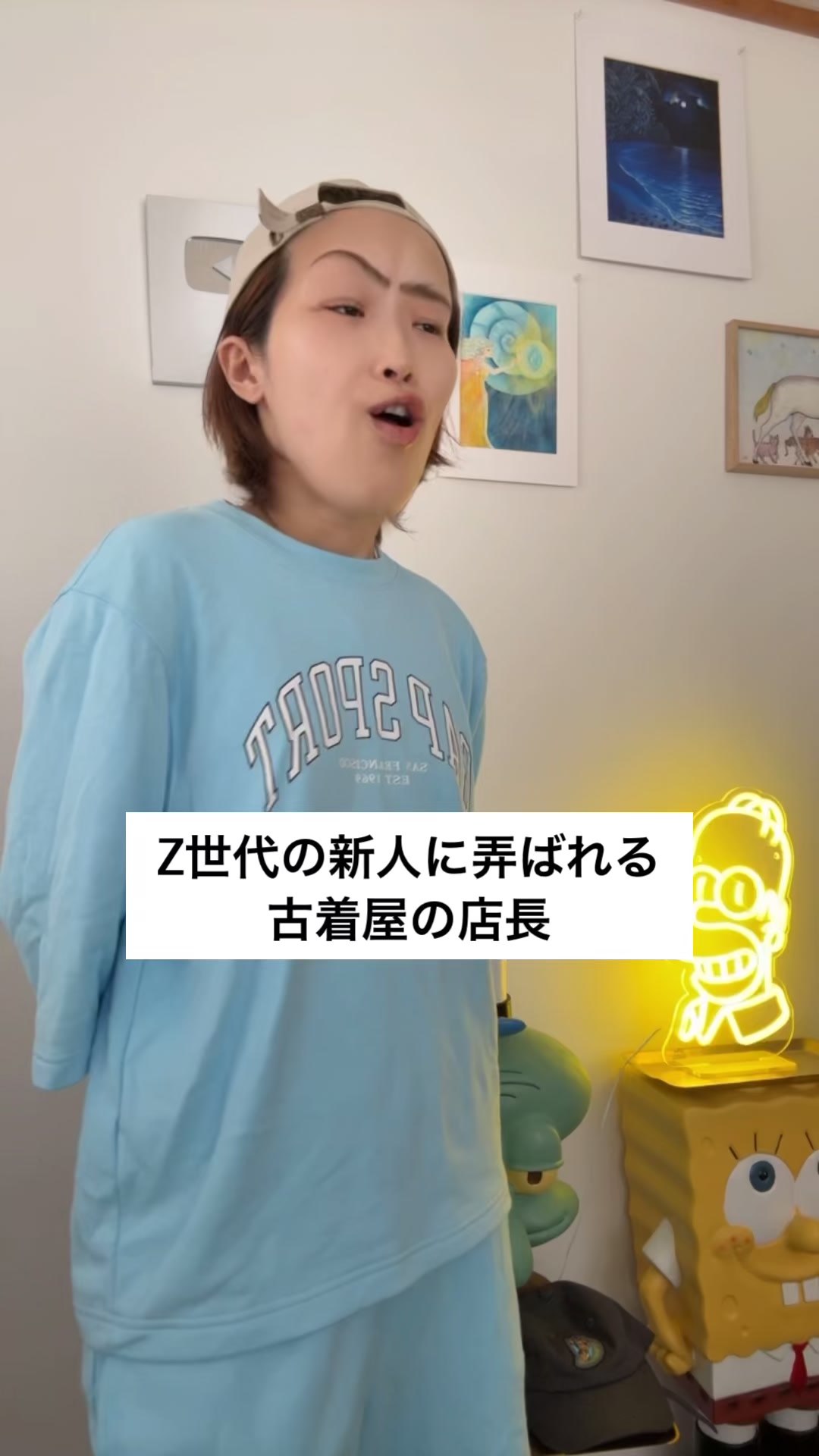 @茨城えり