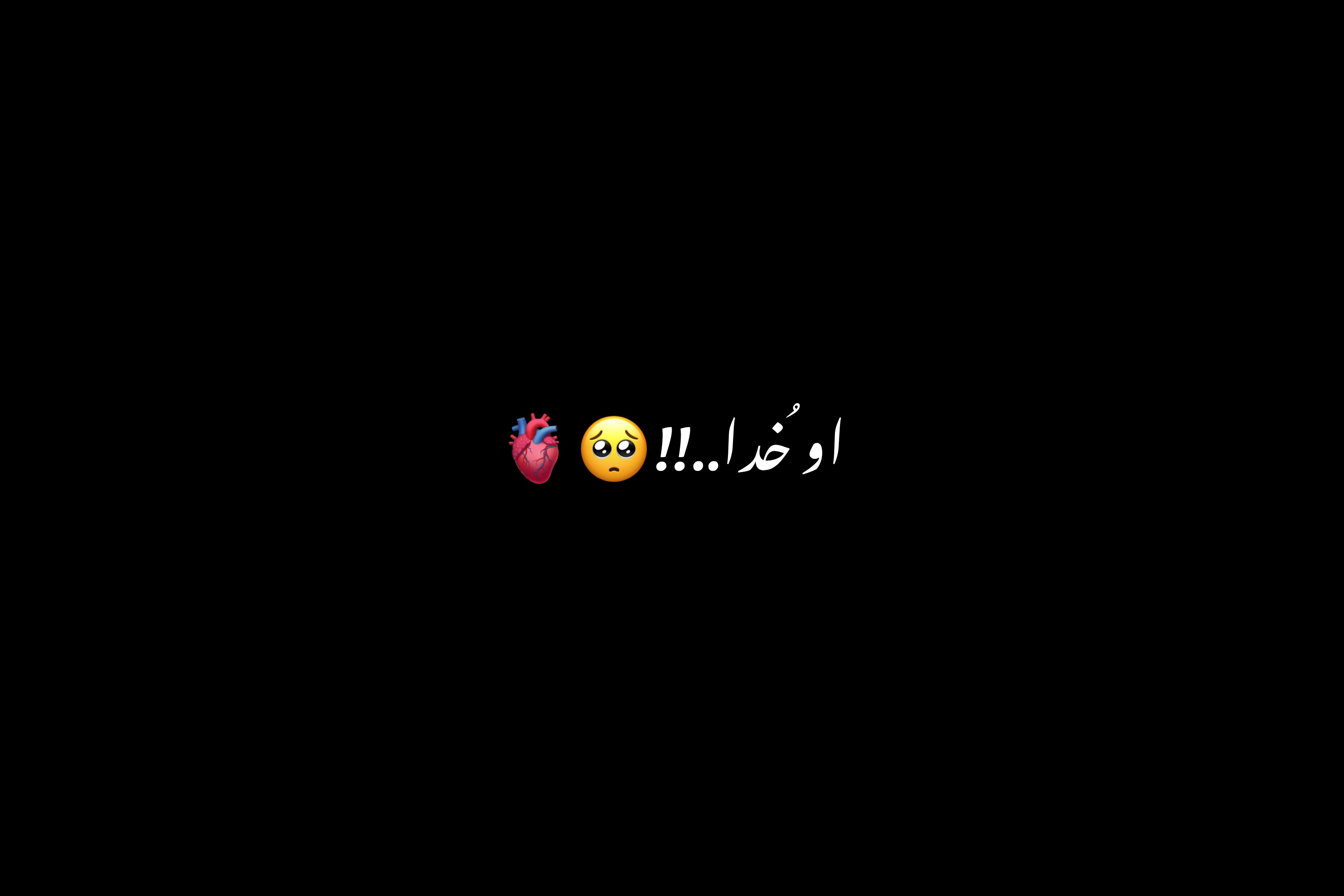 @𝙉 𝙊 𝘽 𝙄 𝙏 𝘼 ♡≫