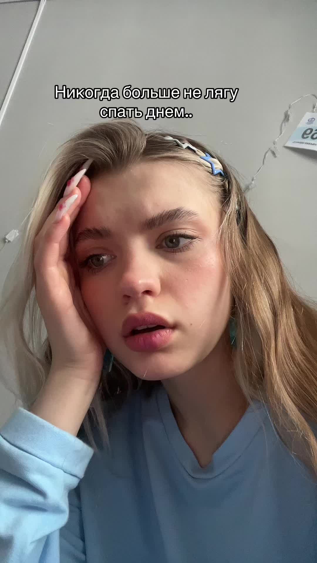 @ДеВоЧкА кОкЕтКа🐣💞