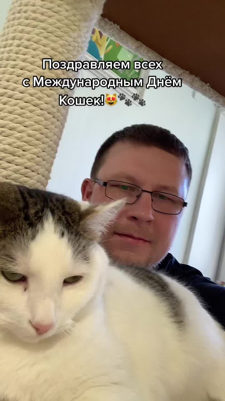 @Антошкин Кот
