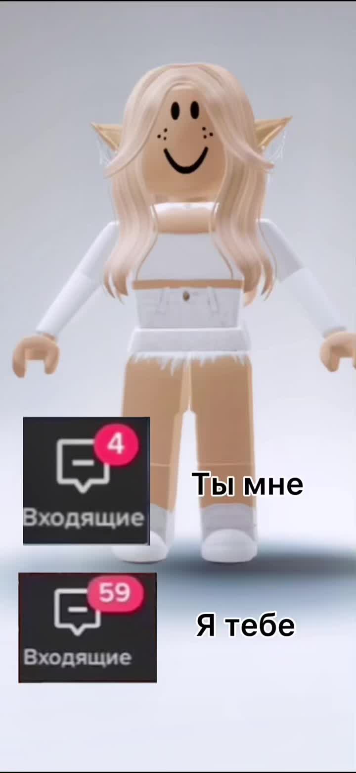@🤍Roblox🤍