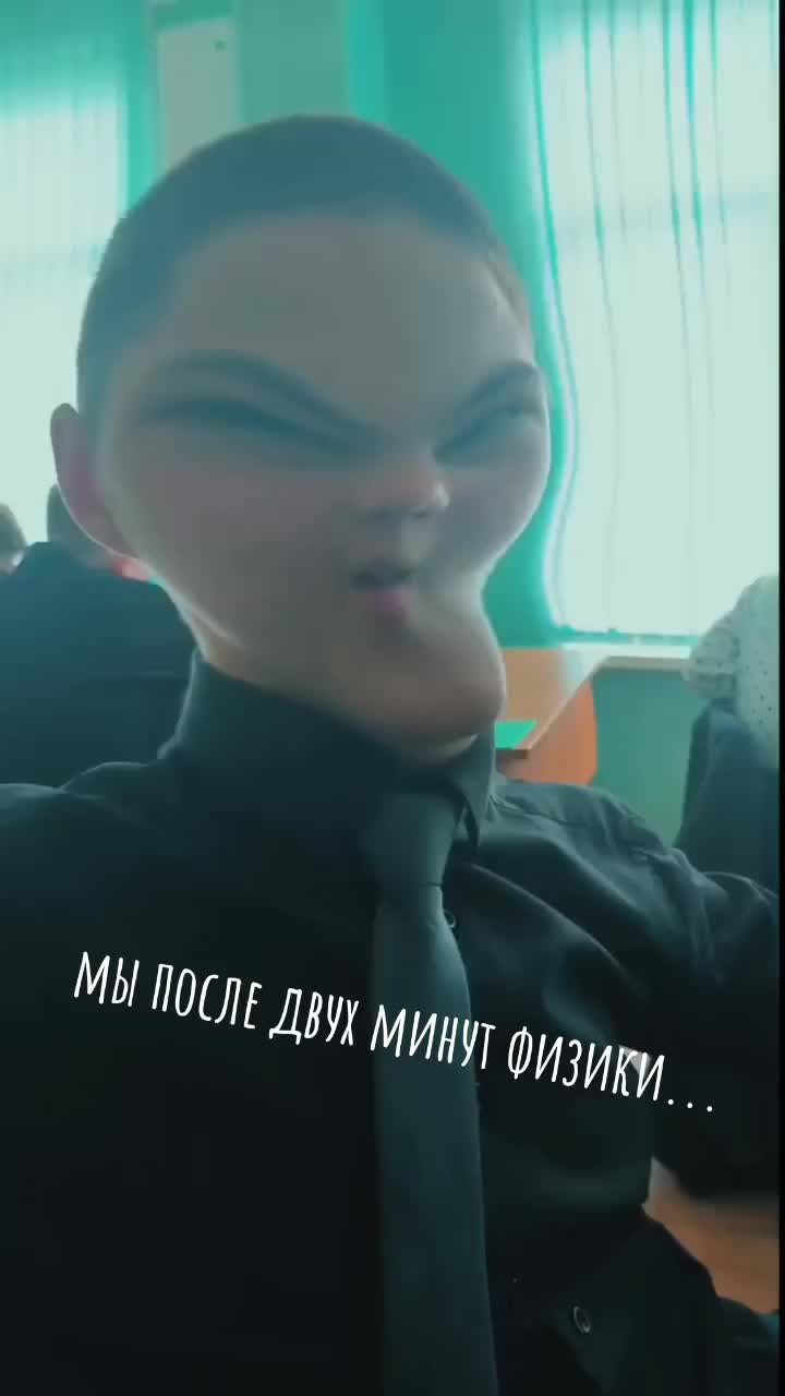 @Артёмчик