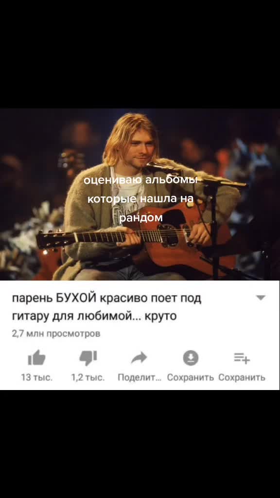 @Slipknot 😳