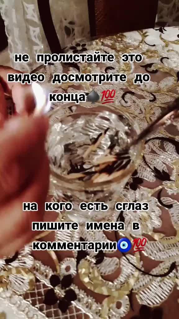 @♣️__нина гадалка __♣️