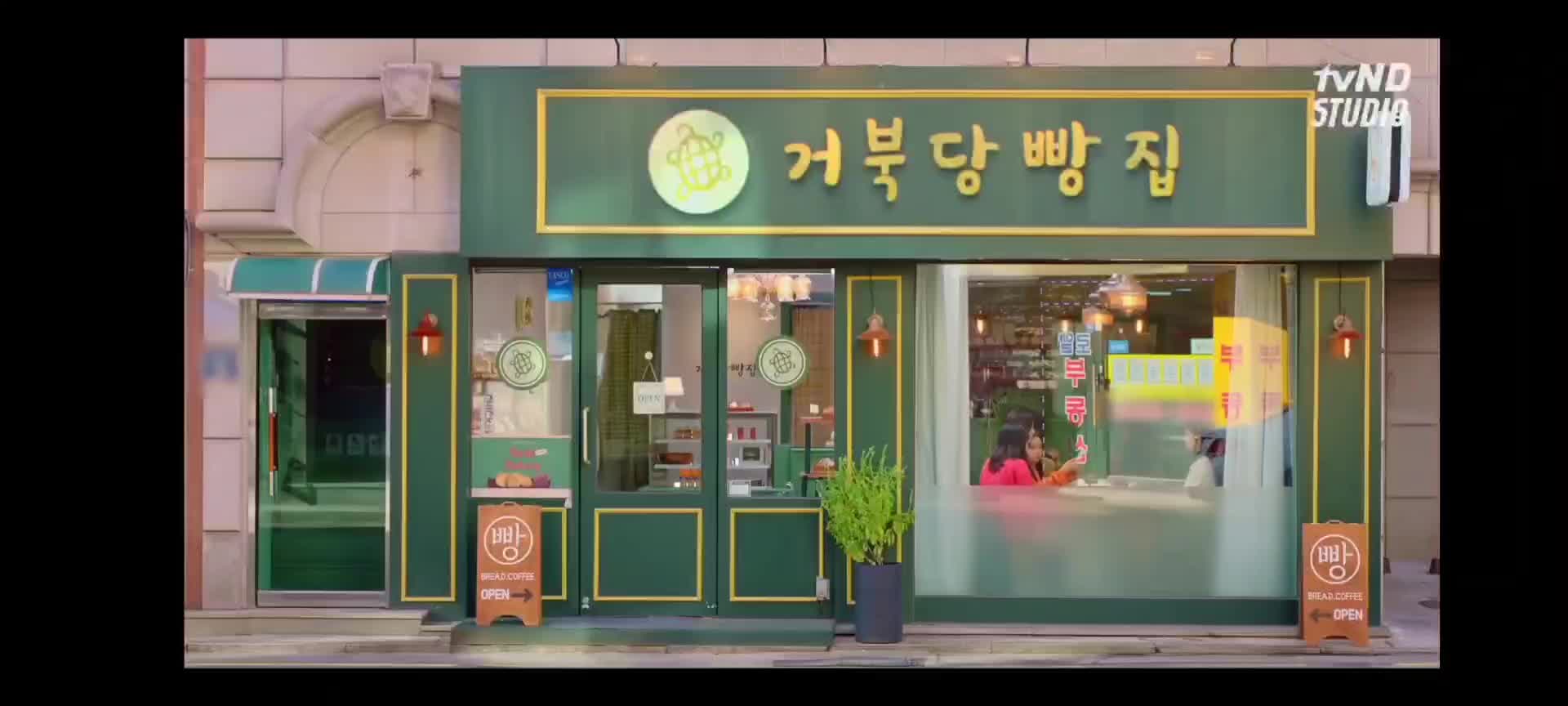 @이름이 모지 먹는건가