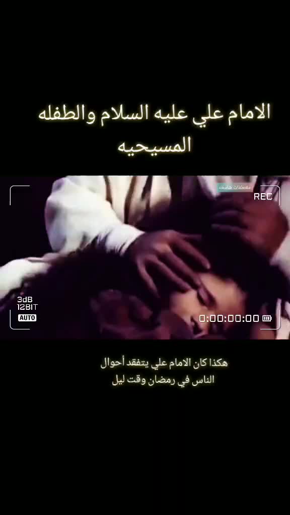 @مقتطفات-شامخه⛎