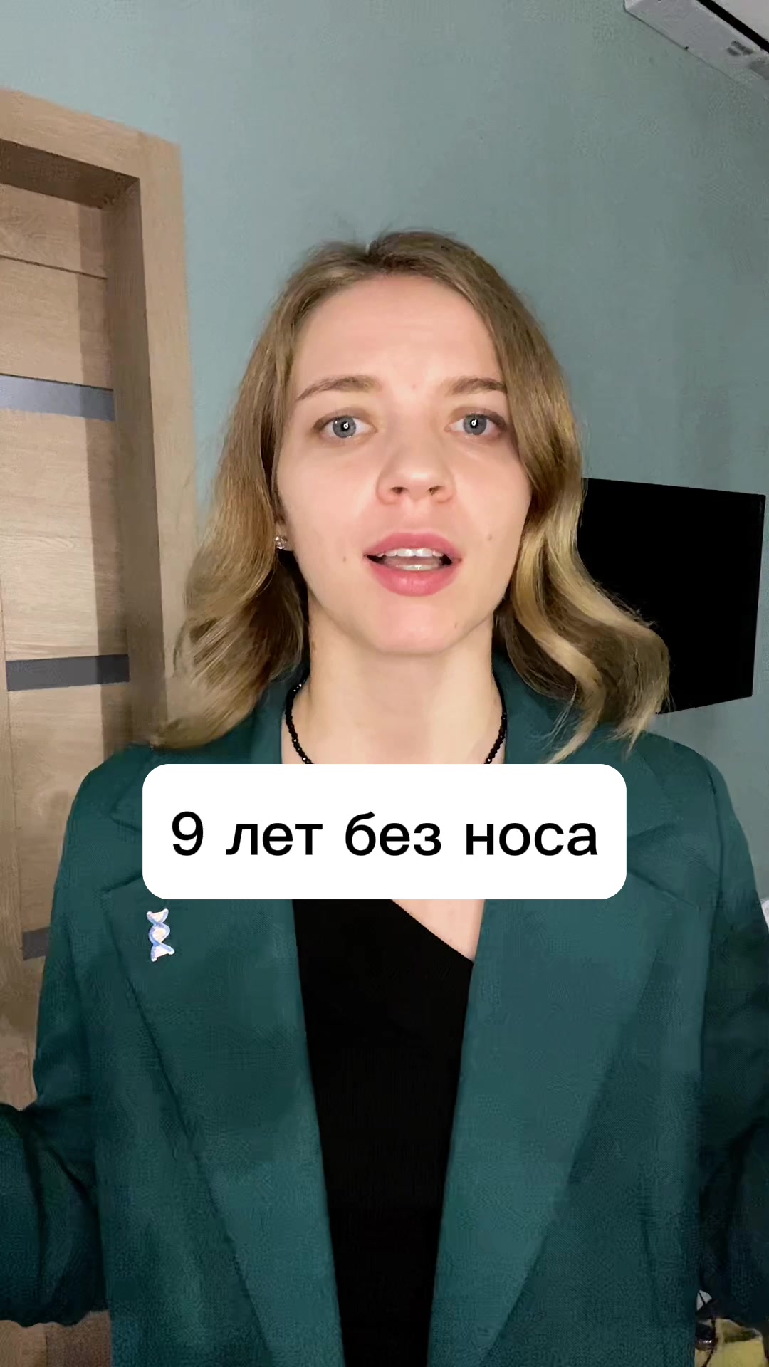 @Наука за 20 секунд 🧬