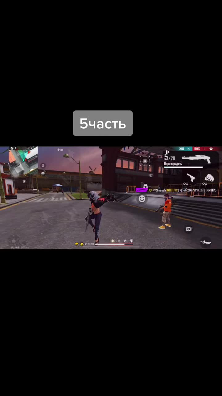 @Цель 5к