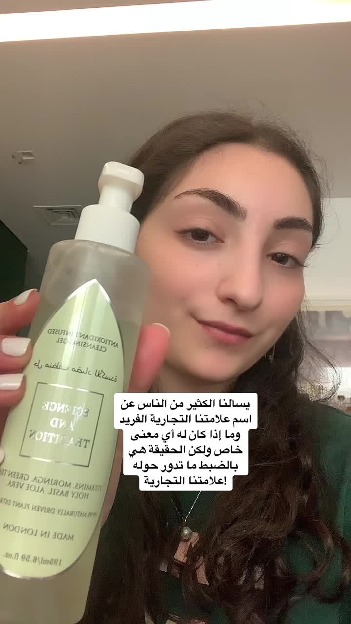 @Science & Tradition Skin ME