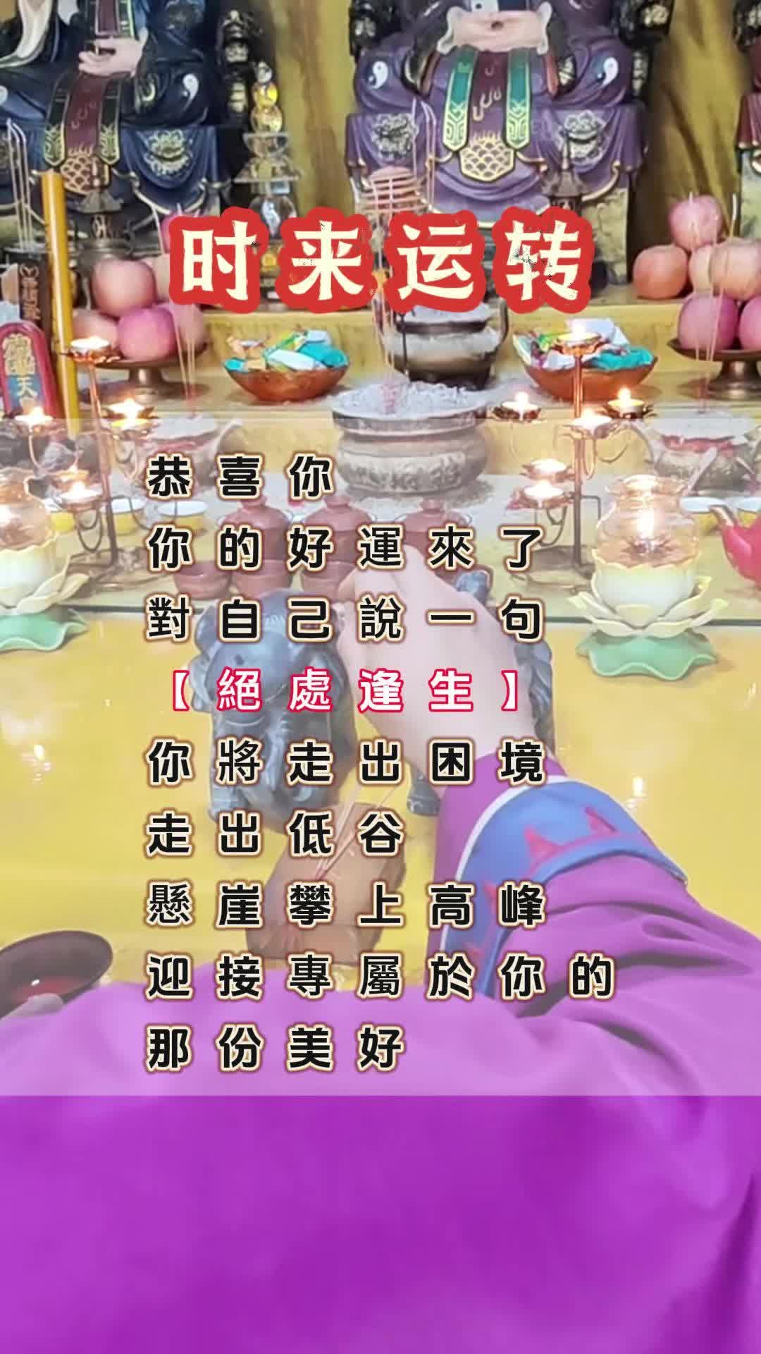 @明淨法師(本月🉑️預約)