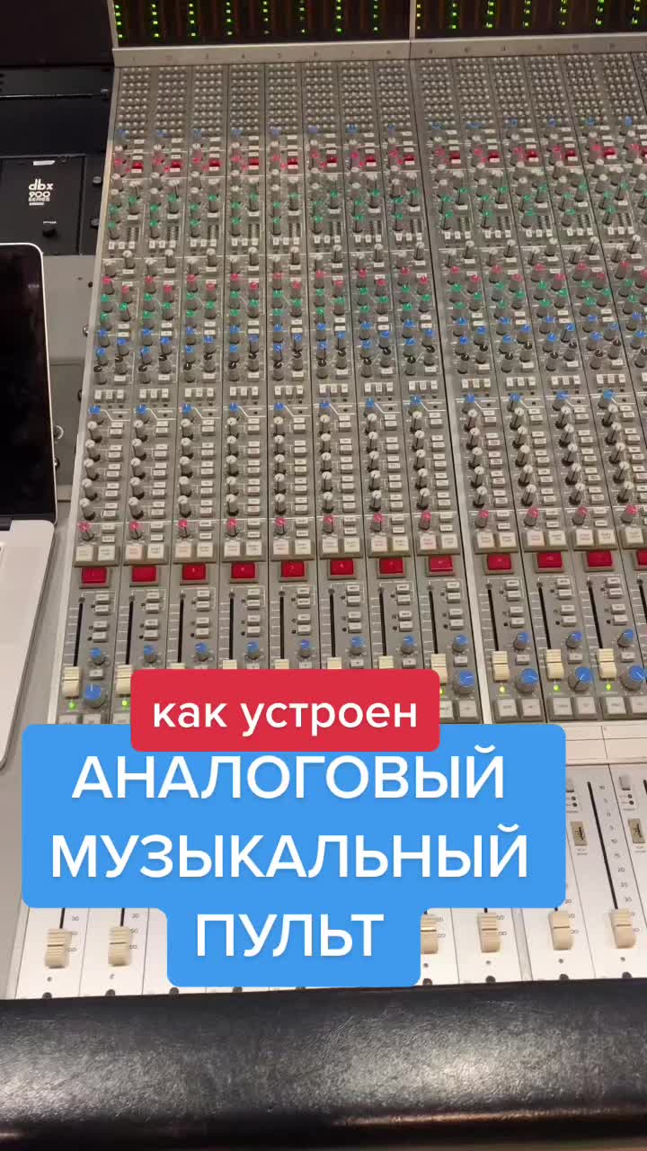 @ПРОДЮСИРОВАНИЕ ЗАПИСЬ СВЕДЕНИЕ