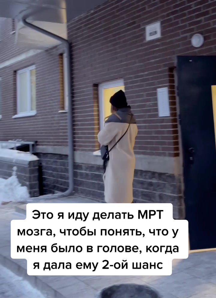 @Диана Миллс