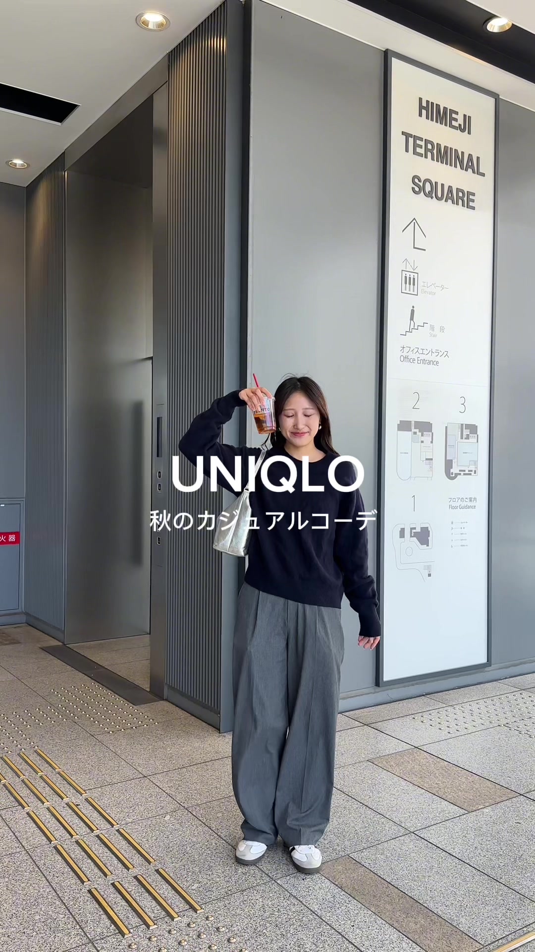 @まなみ