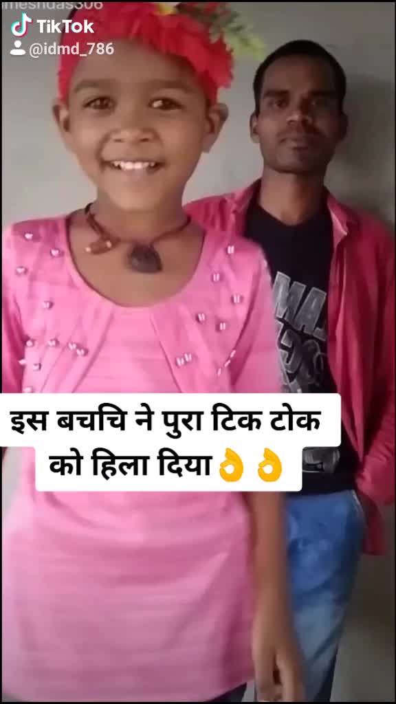 @Id Md