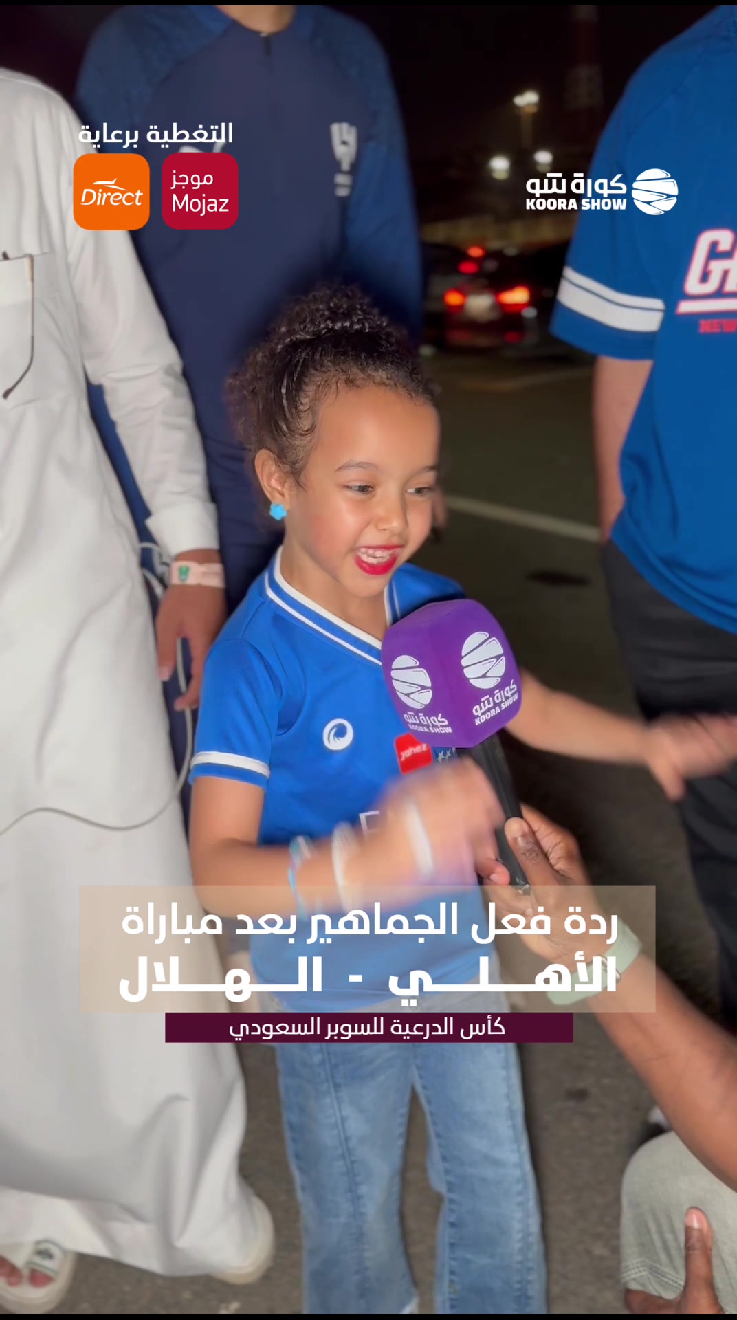 @KOORA SHOW | كورة شو