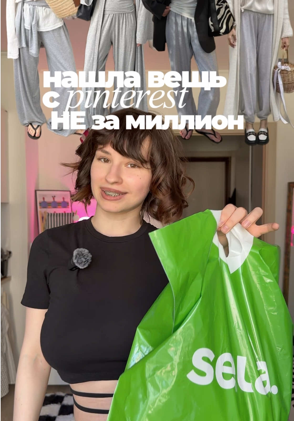 @тгк: Ada’s Diary