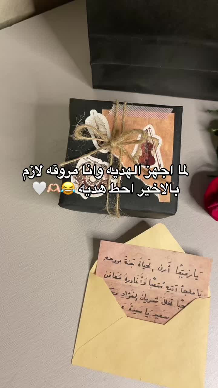 @هدايا المدينه🤍